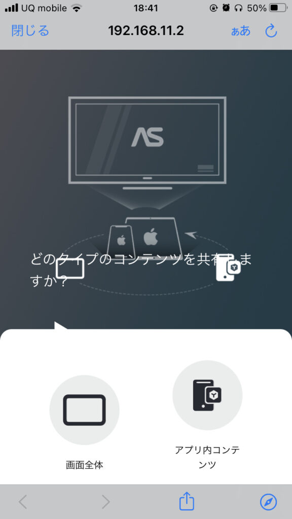 コンテンツ共有