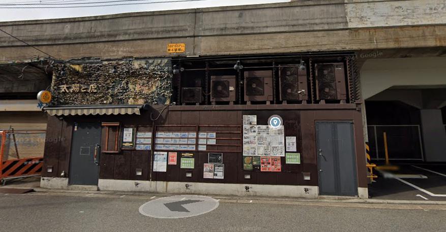 太陽と虎店舗
