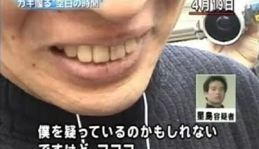 【閲覧注意】日本史上最も凶悪な事件ランキングTOP30