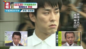 過去に逮捕・書類送検歴のある30人の芸能人まとめ