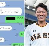 【衝撃】野球選手のスキャンダルランキングTOP20
