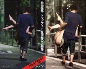 【衝撃】女性アイドルのスキャンダル35選！衝撃度順ランキング