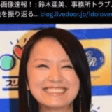 【衝撃】小室ファミリーの闇エピソード30選