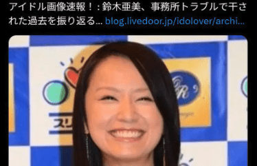 【衝撃】小室ファミリーの闇エピソード30選
