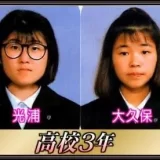実は“元同級生”の意外すぎる芸能人25選！同じ教室にいた奇跡…当時のカーストが衝撃