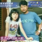 【意外】実は親子だった芸能人25選