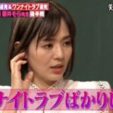 【衝撃】人気AV女優の引退後と現在の衝撃度ランキング30選