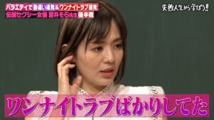 【衝撃】人気AV女優の引退後と現在の衝撃度ランキング30選
